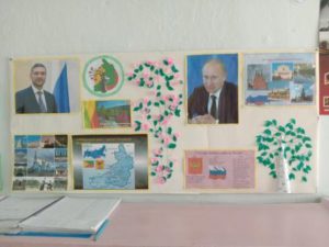 Подготовительная к школе группа